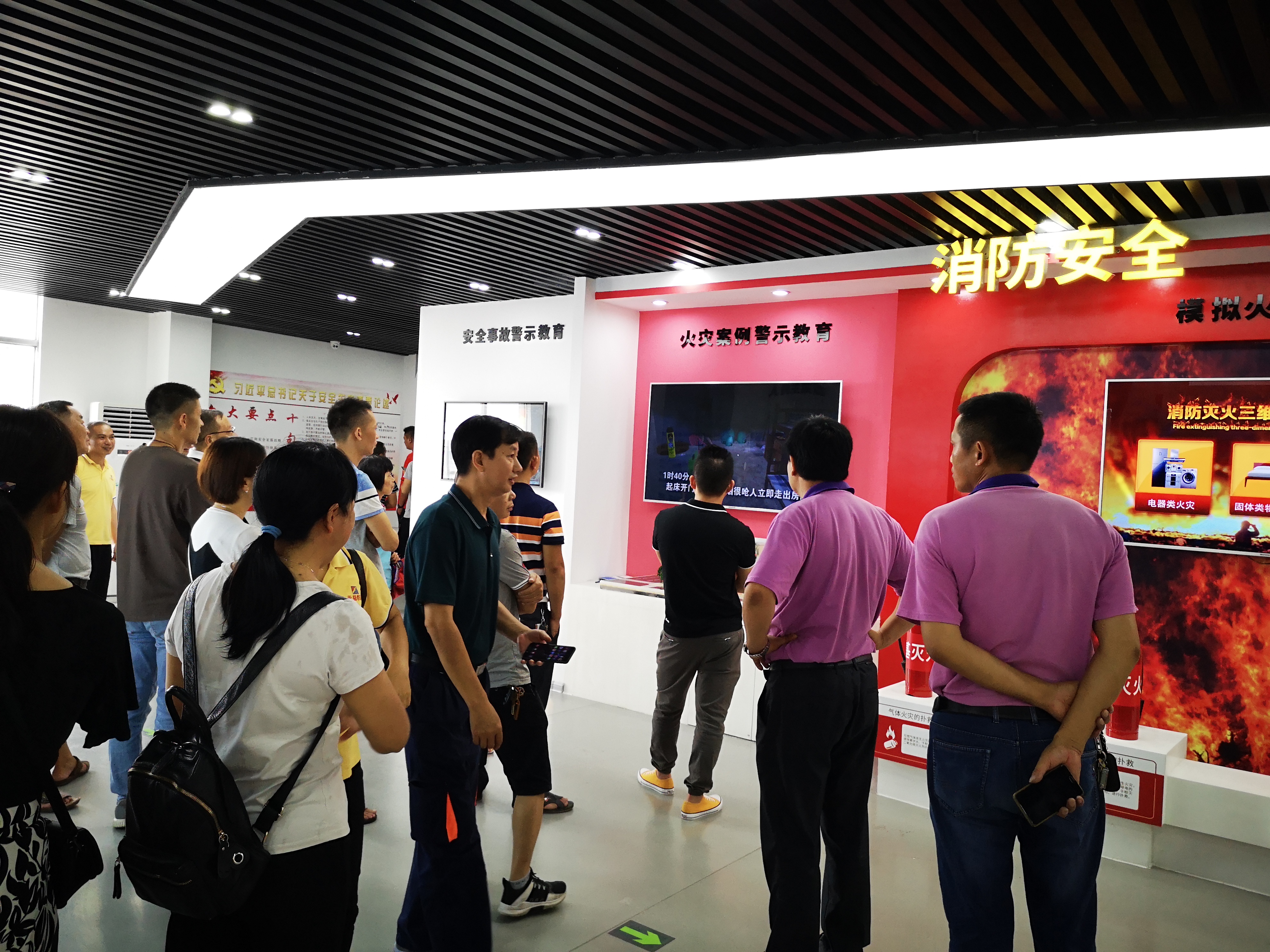 安全培训班 (1).jpg