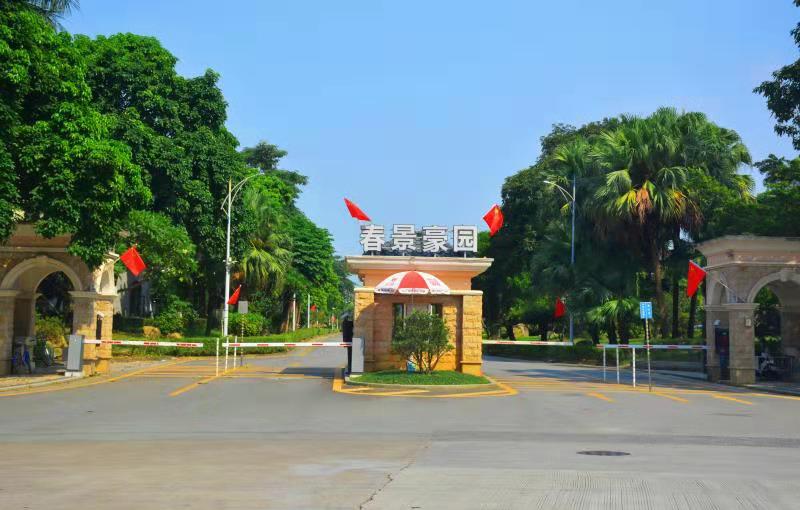 国旗20190925 (2).jpg