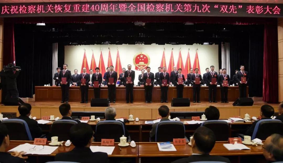 从检满30周年检察人员代表上台领奖。肖杰 摄