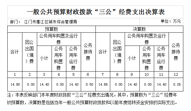 微信图片_20190930183314.png